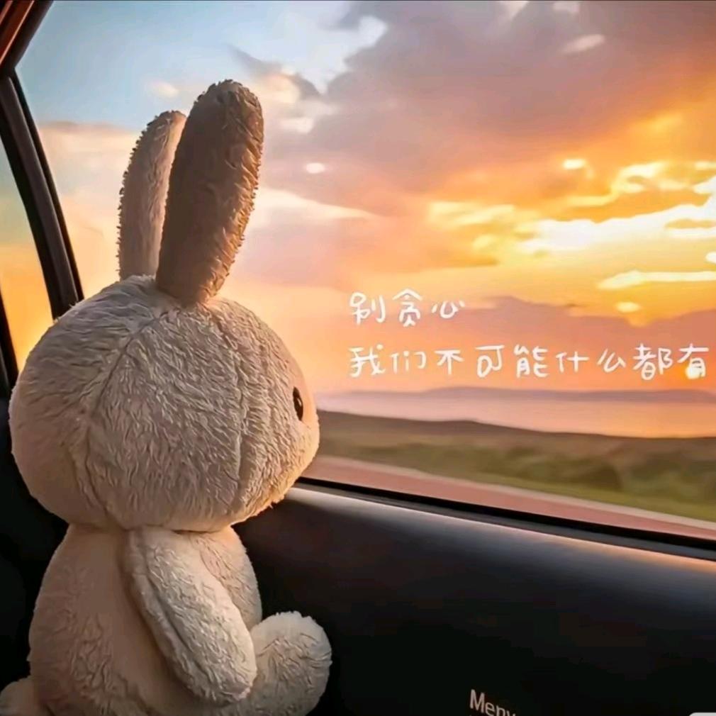 我知道🙈╮╰