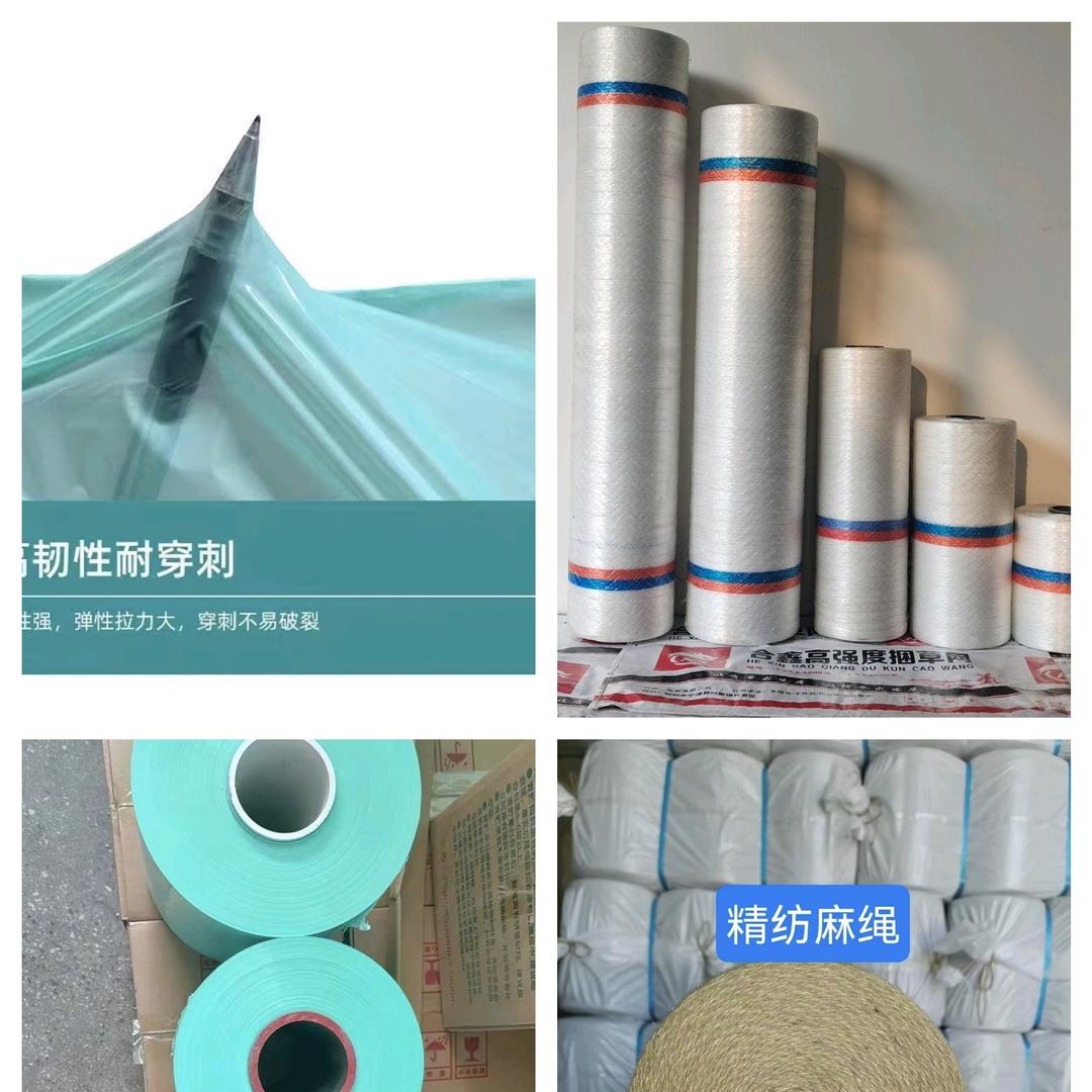 牧草膜捆草网厂家直销