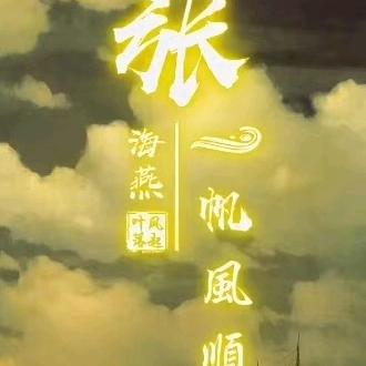 我✨存在✨