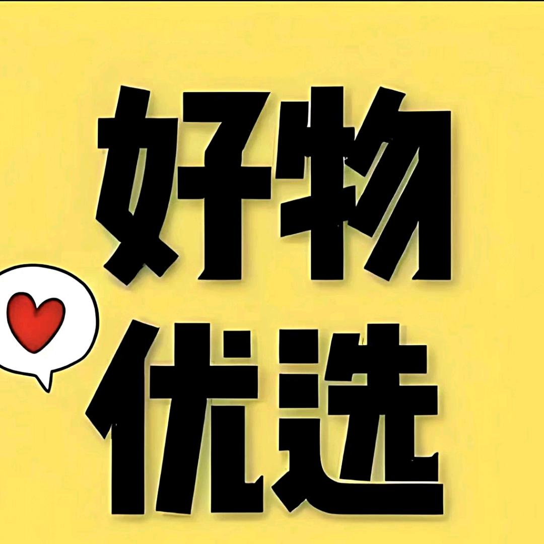 云树优选