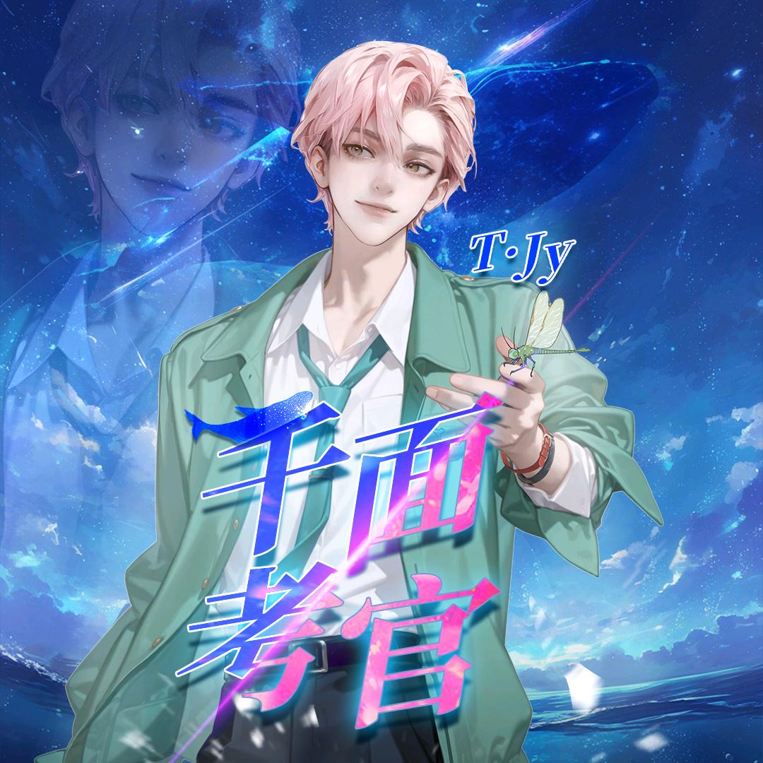 𝑇.Jy🐳