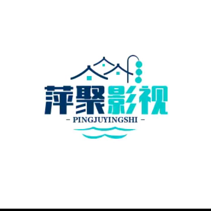 相信自己