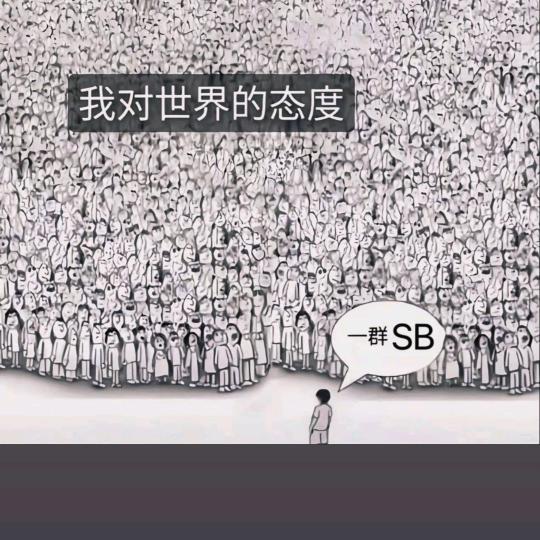 哥~
