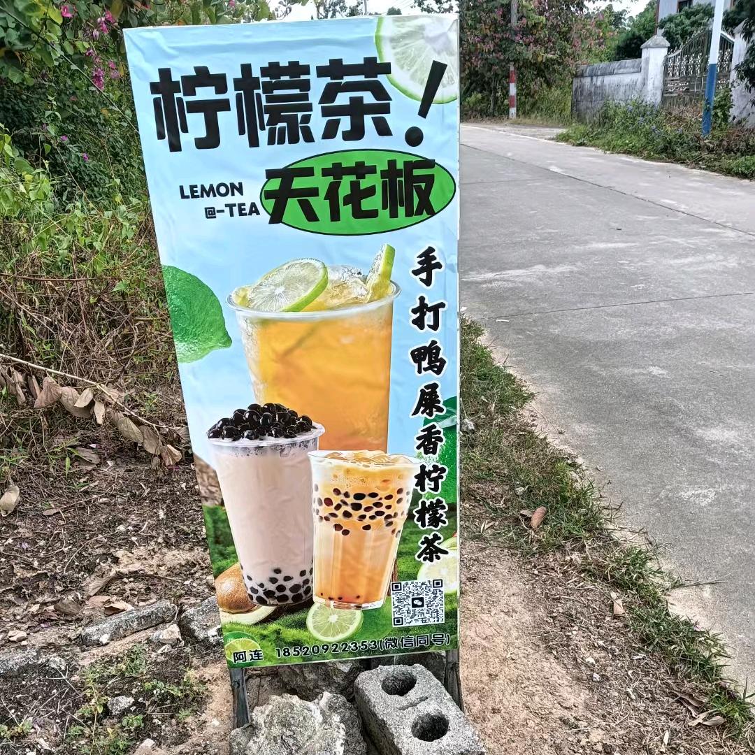 谭儒（吉仔坡）阿连奶茶店