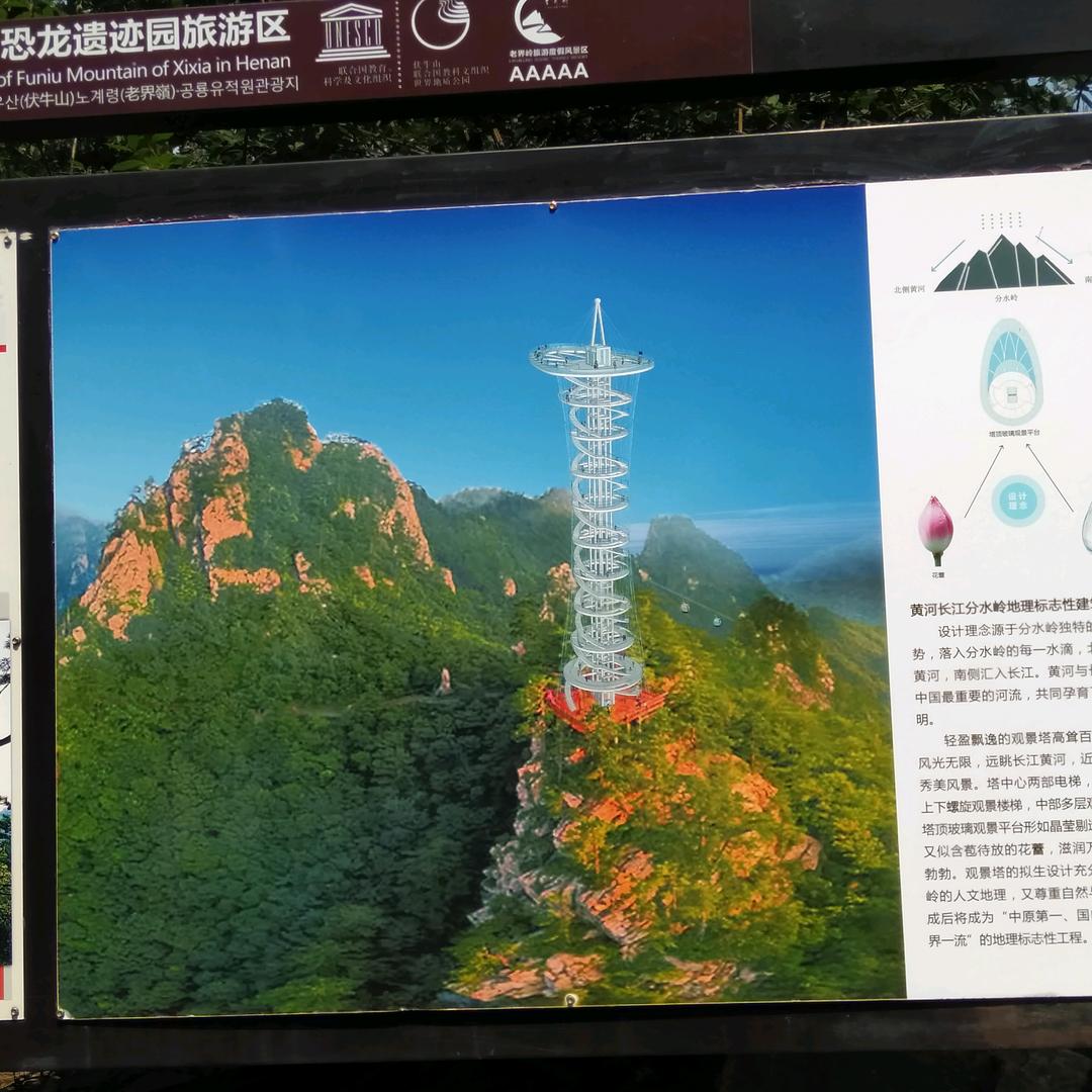 蓝天白云