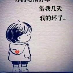 遗留在岁月的曾经