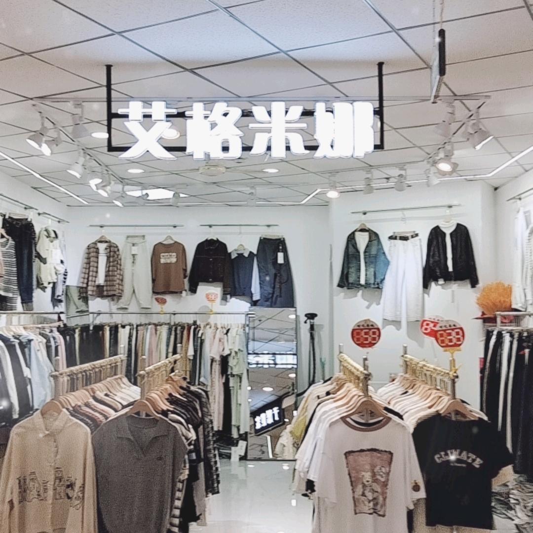 时代商场🌺🌺艾格米娜女装