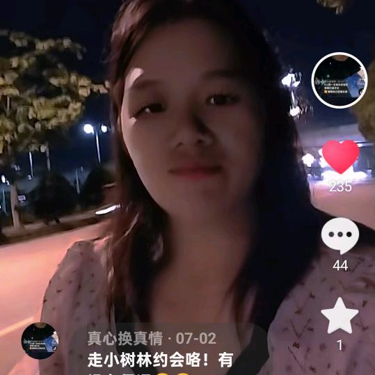 真心换真情