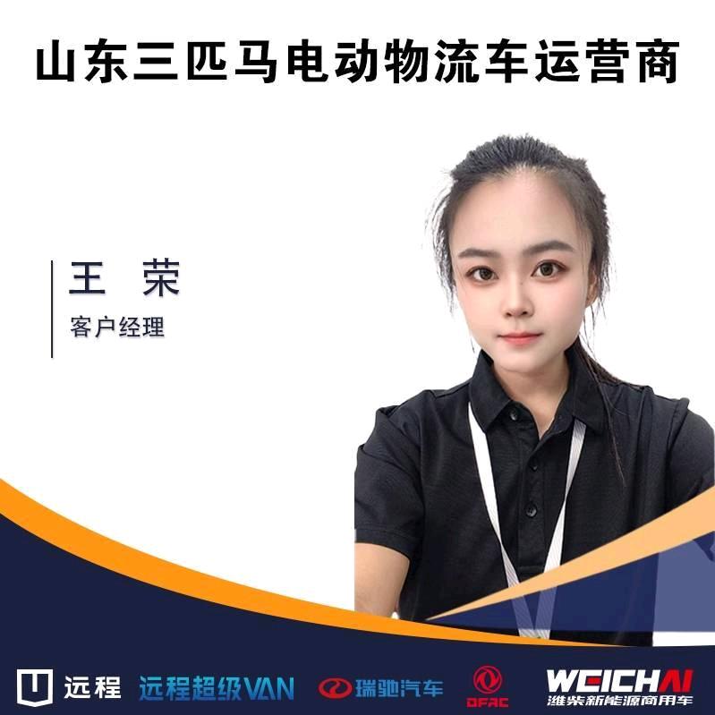 背影的你