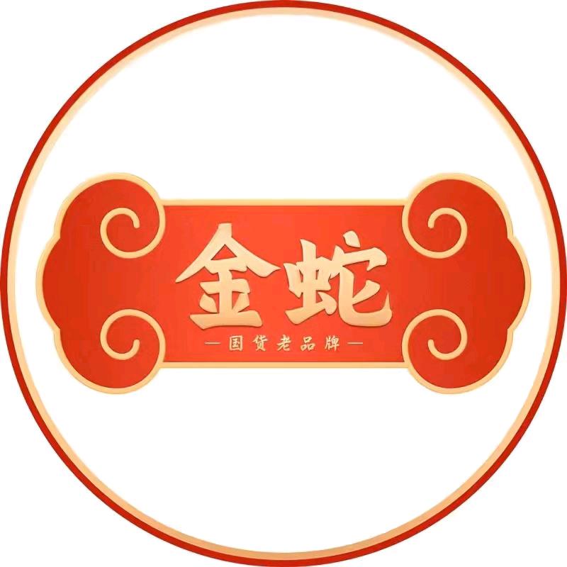 金蛇护肤旗舰店一