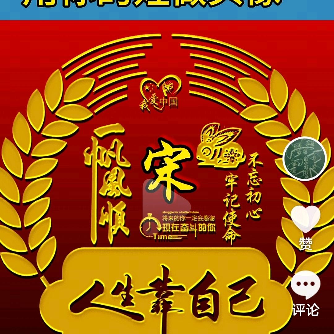 矜持