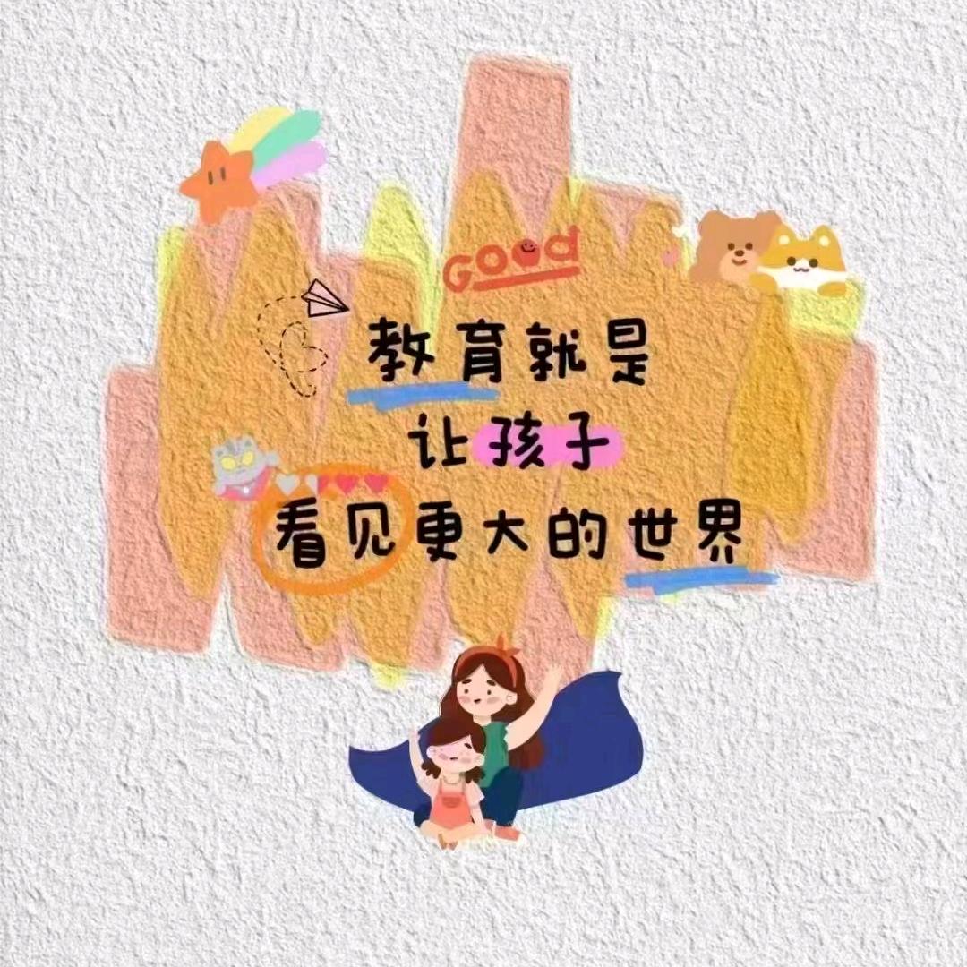 升学指导陈老师