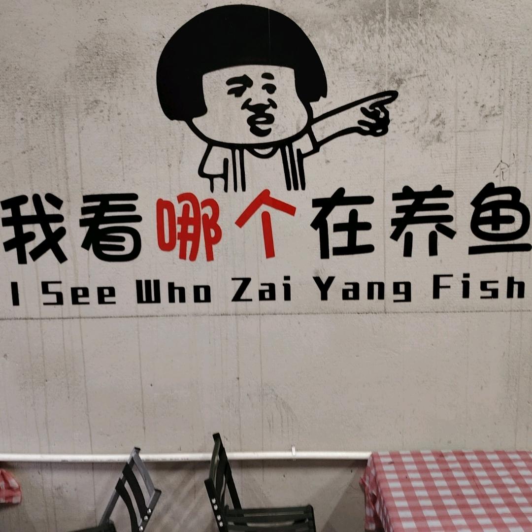 野摊子烧烤