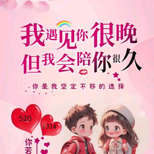 熊猫不吃竹子