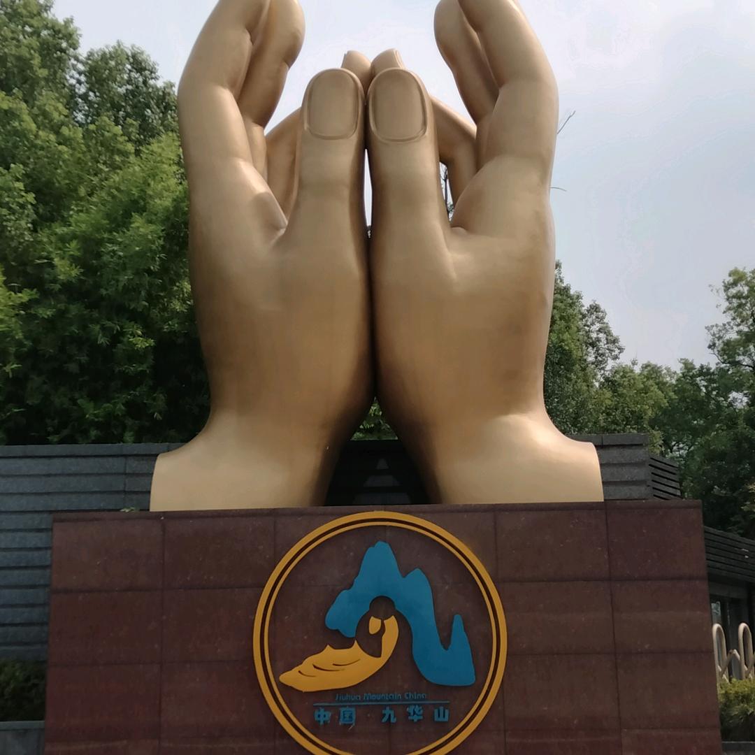 觉醒