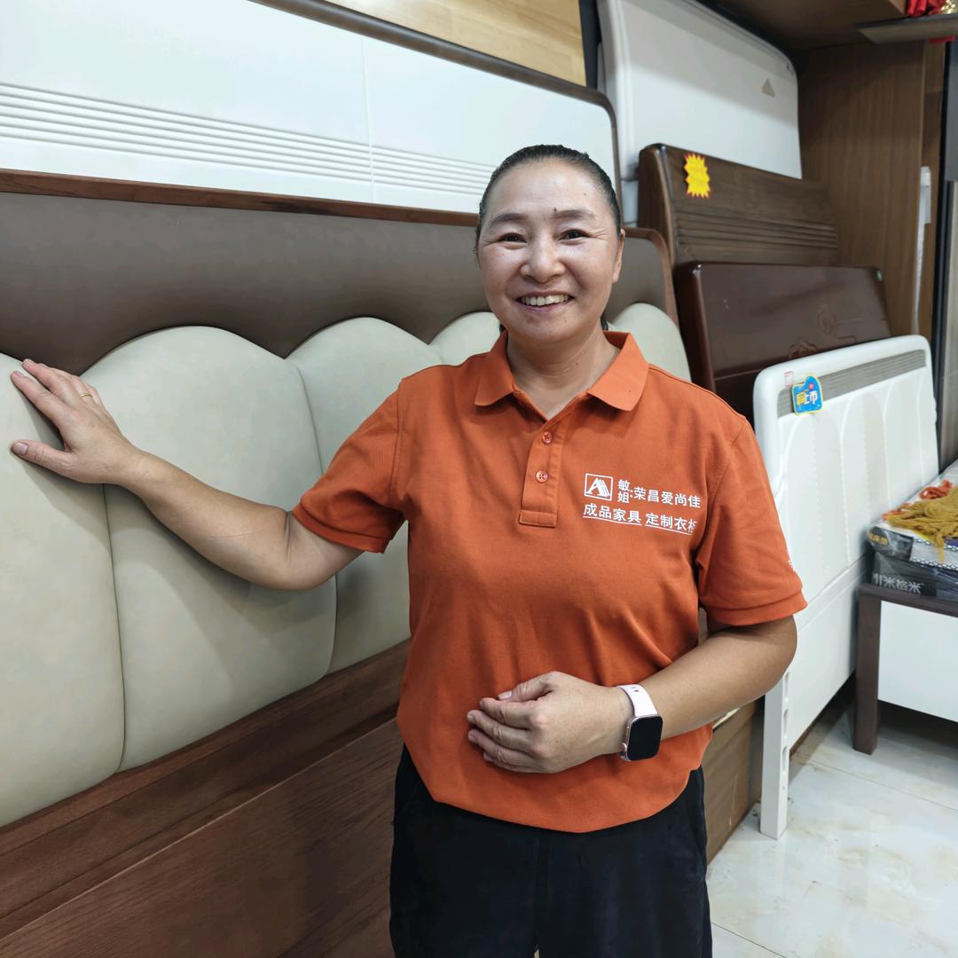 敏姐:荣昌爱尚佳家居店