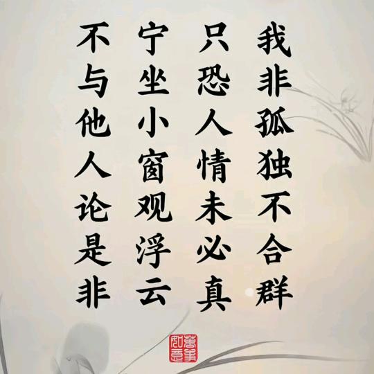 仙缘灵宝~周梓翰