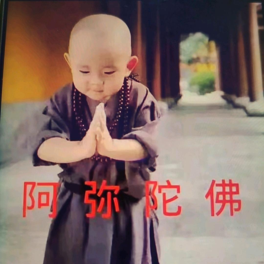 雷神