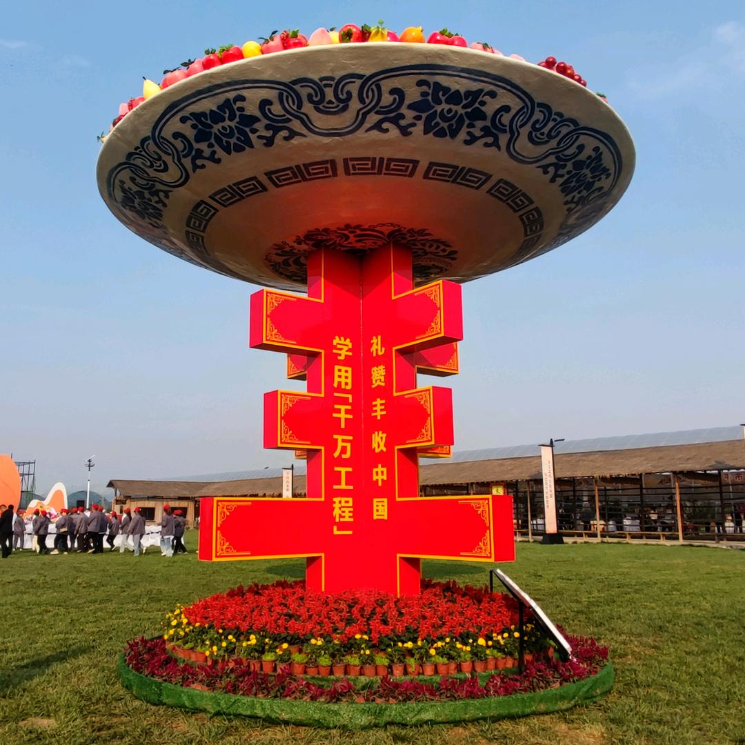 欣农兴游客服务