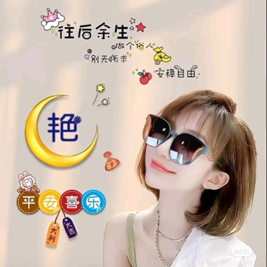 🌹天使的微笑🌹