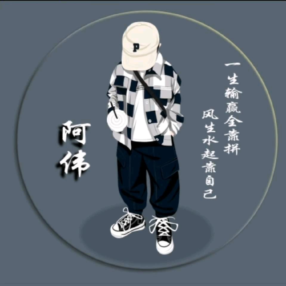 aℳঞꦿ啊伟 ໌້ᮨ꧔ꦿ᭄