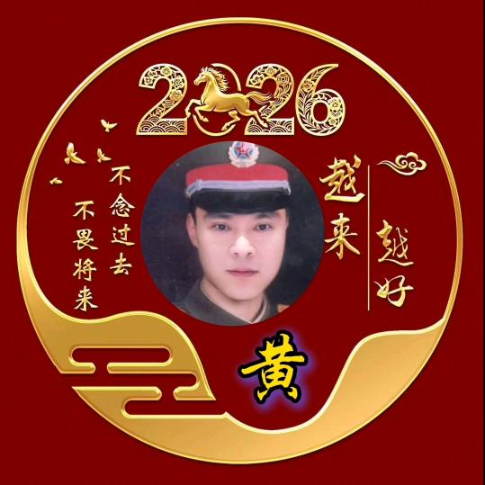 黄国铭