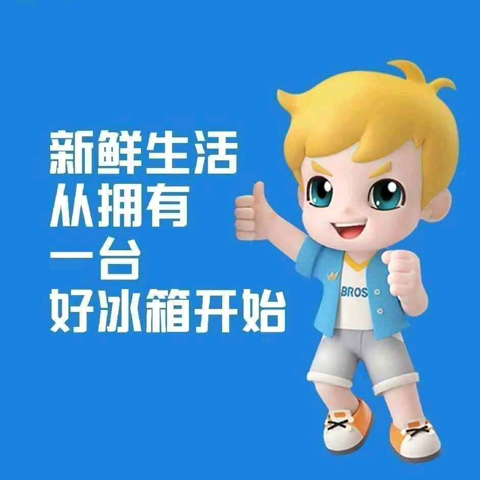 专业卖家电