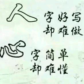 一切无奈之下