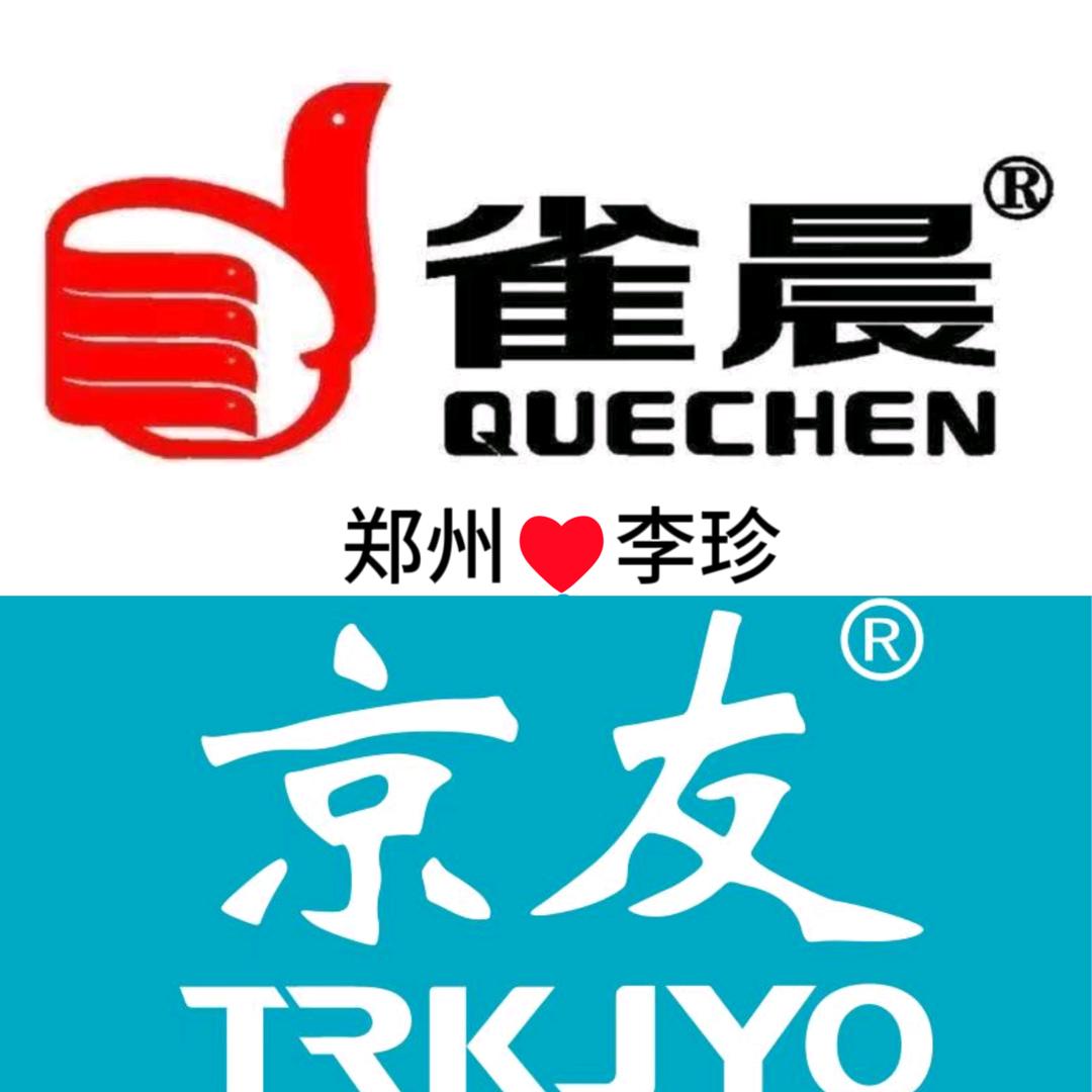 郑州市李珍文体用品