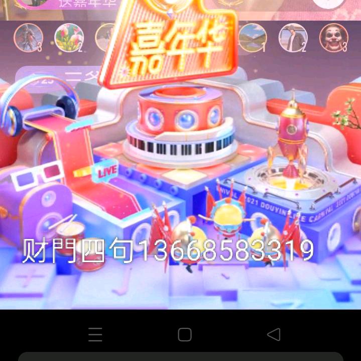 🌹喜欢田肥水多🌹