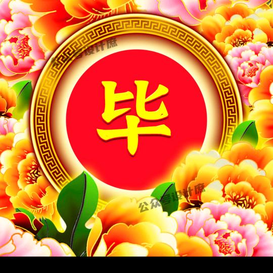 雨落伊人 💞