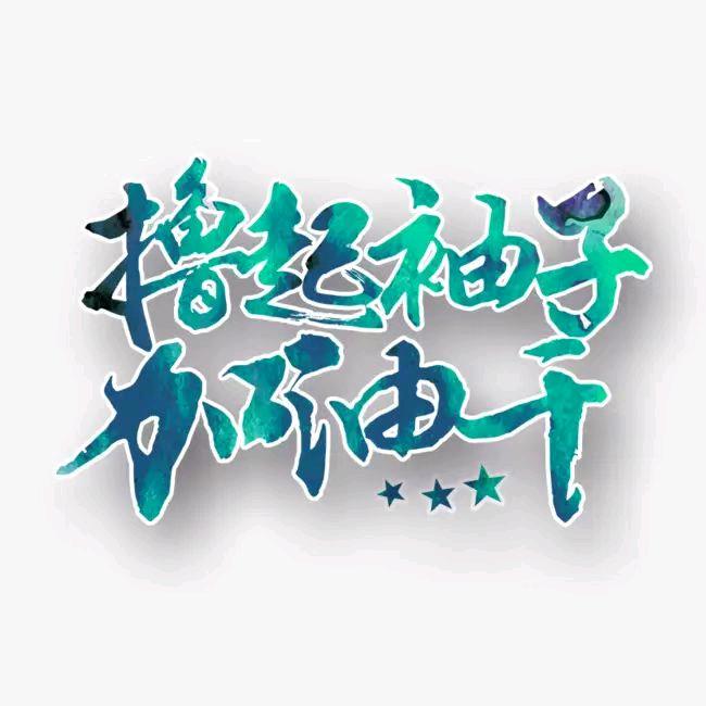 ꦪ꦳往ꦿꦂ后ꦿꦁ余ꦿꦁ生ꦿꦂꦪ꦳