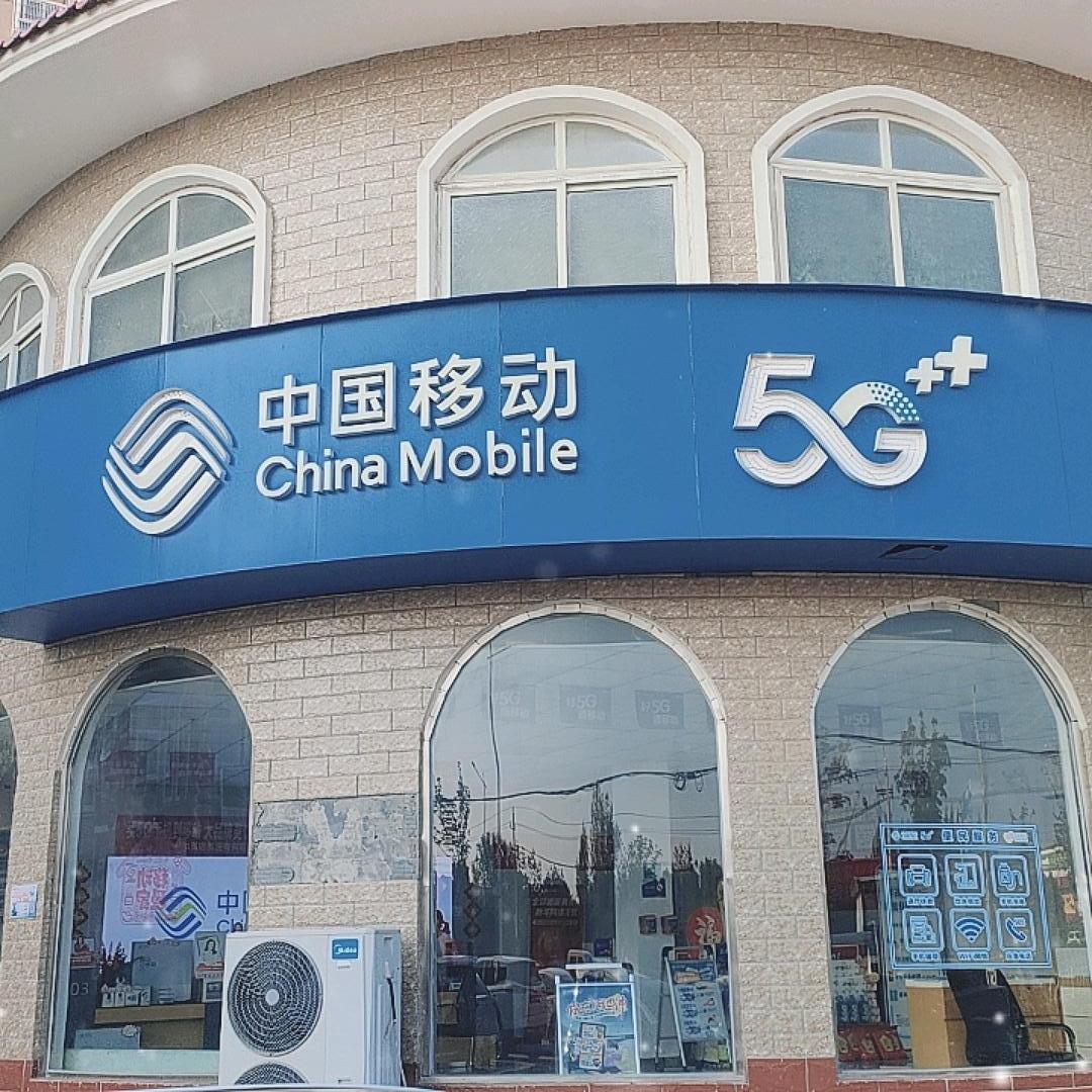 鄢陵南关营业厅