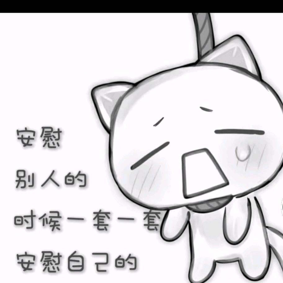 沫沫