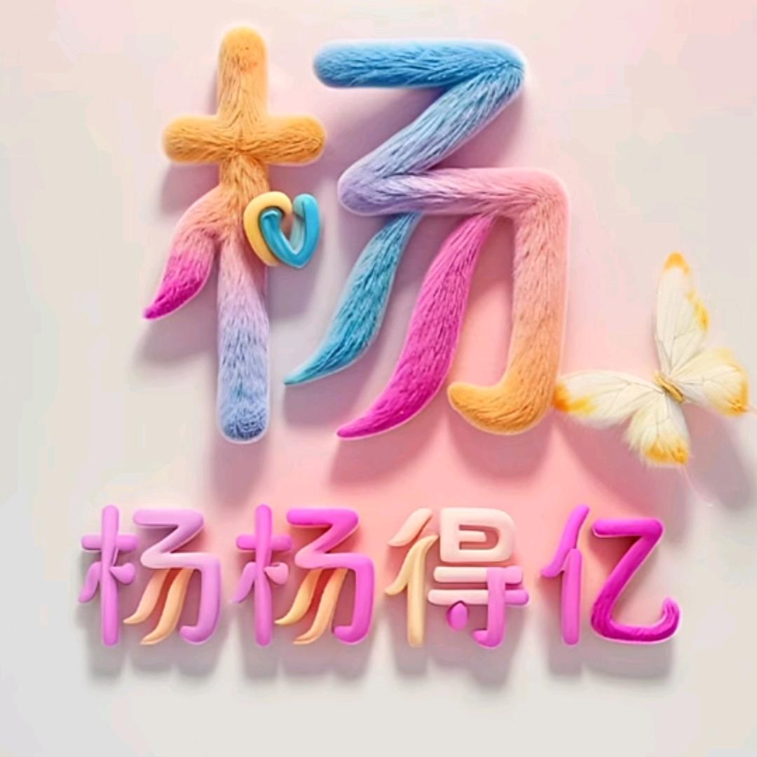 《y》