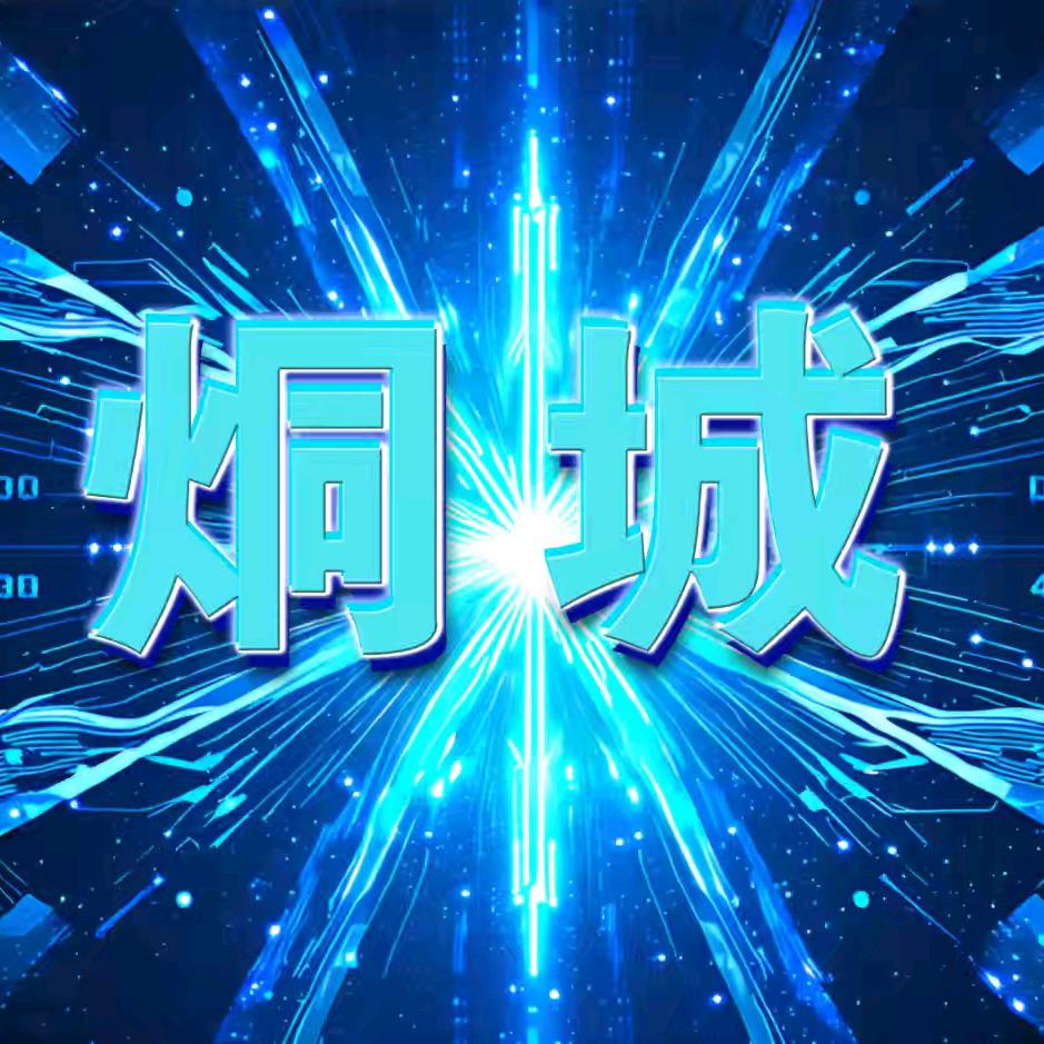 经济技术开发区烔城传媒中心（个体工商户）