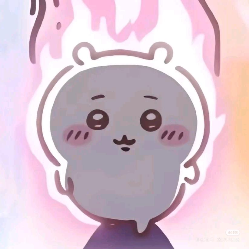 爱大大大大大柚～