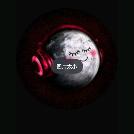 【略-槑-呆】
