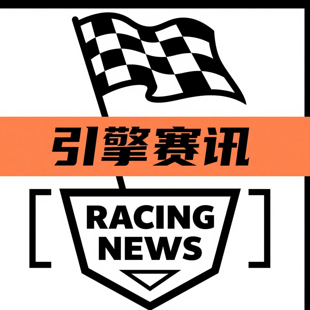 引擎赛迅