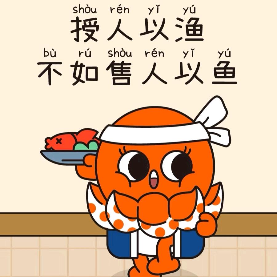 雯桐海鲜好物配送