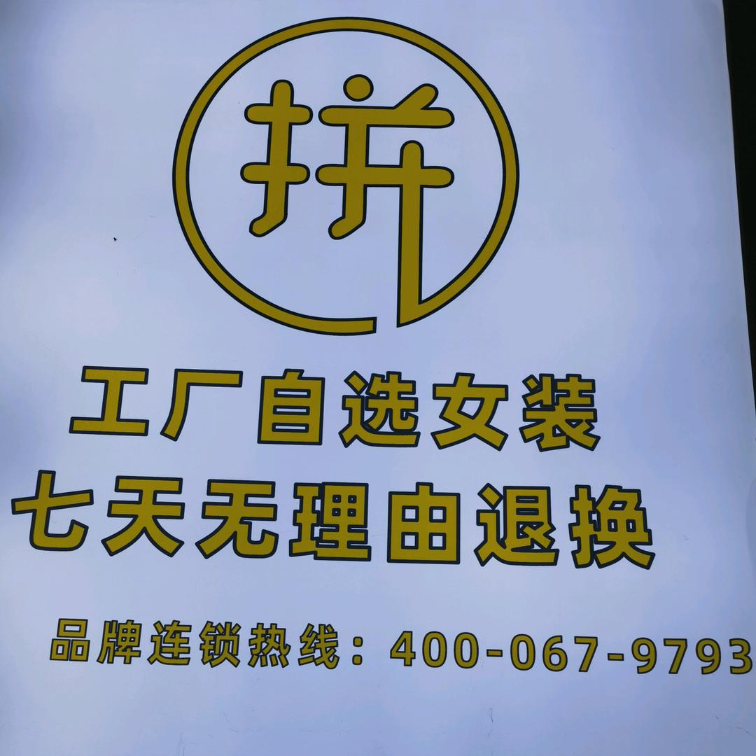 41368拼淘宝罗城店👗原果一果女孩