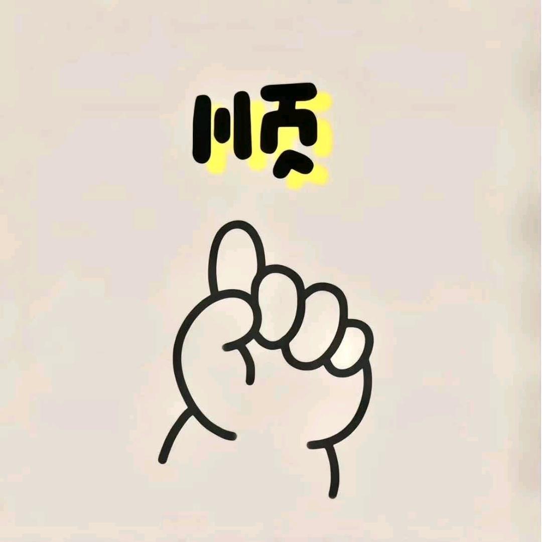 全燕城的程君曼头像