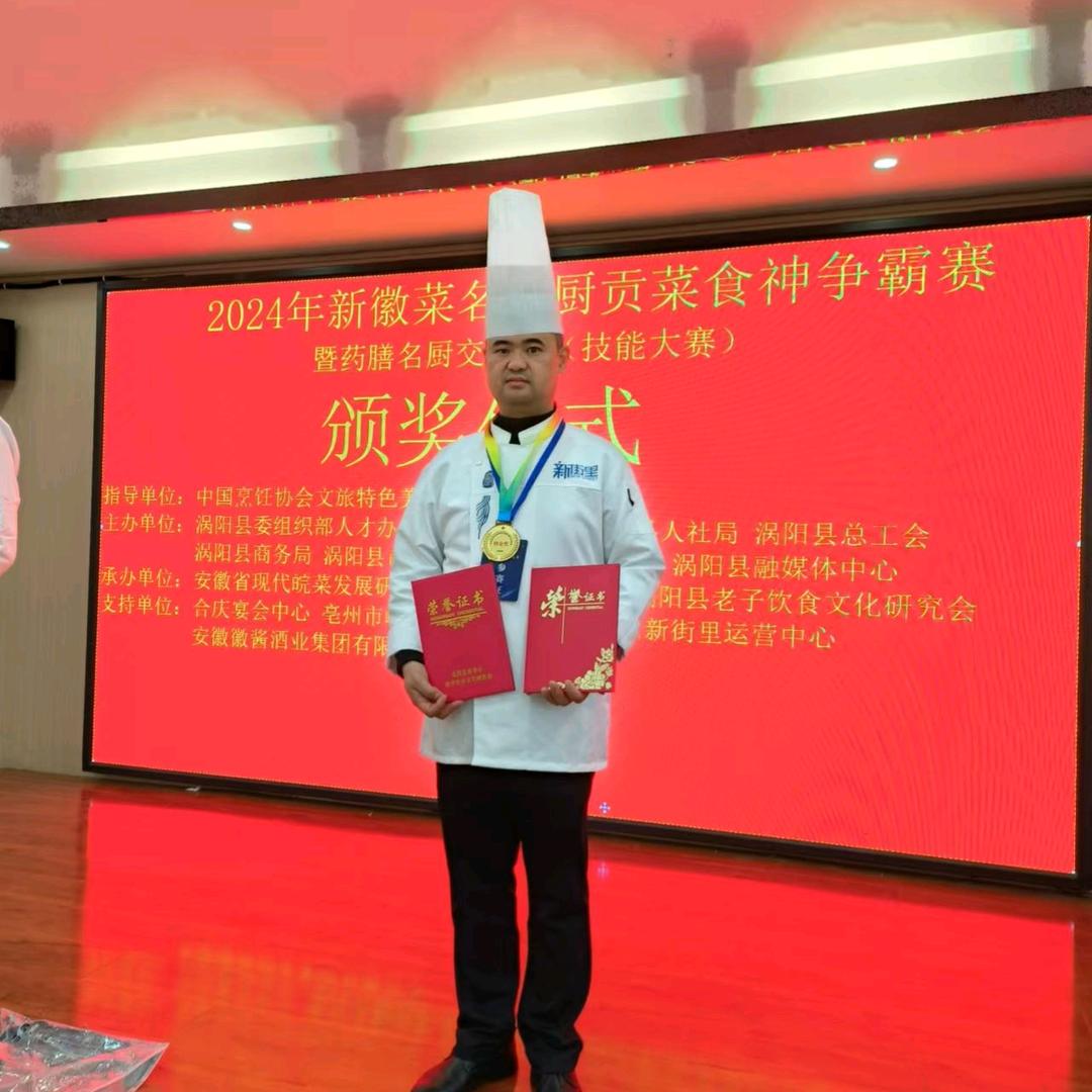 吴大厨教你做菜，收徒