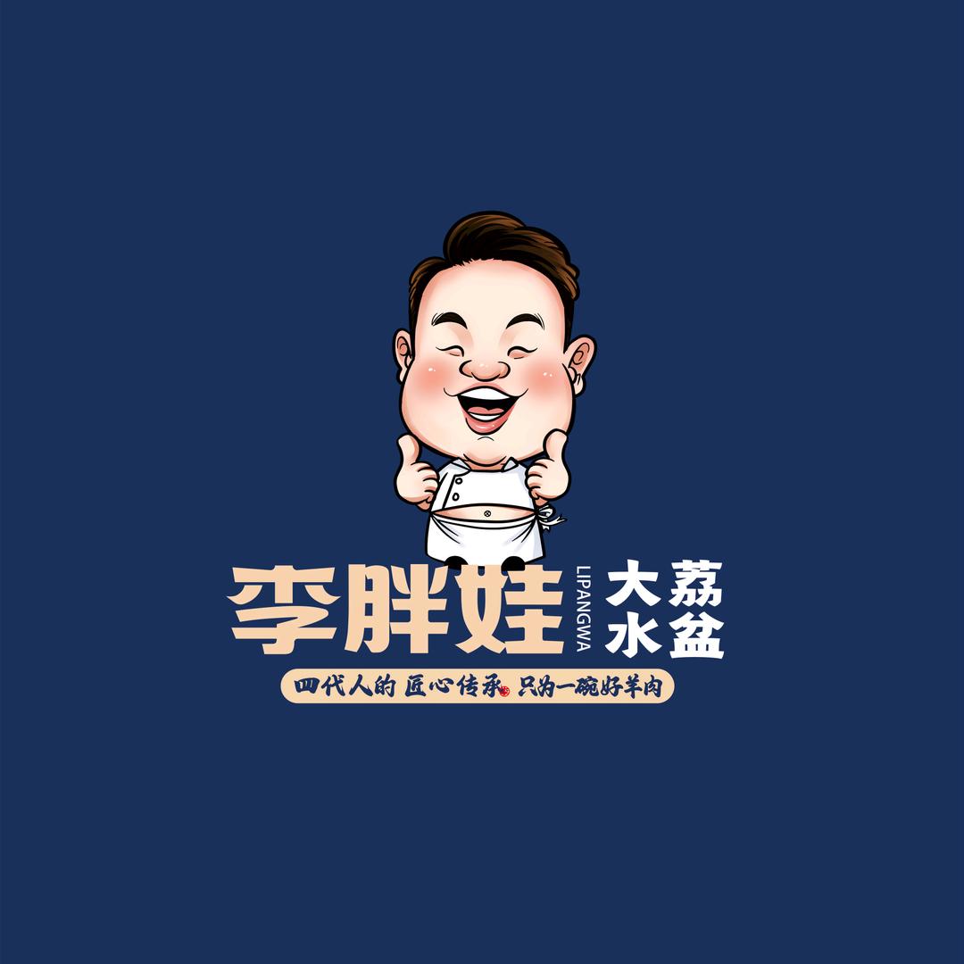 李胖娃大荔水盆羊肉(周至店)