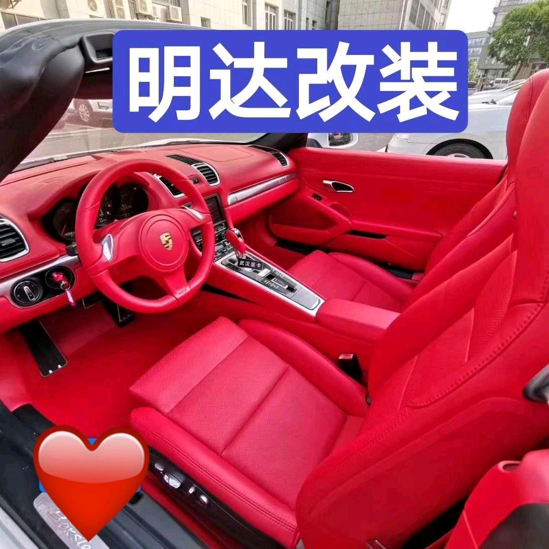 明达@車改装（收徒）