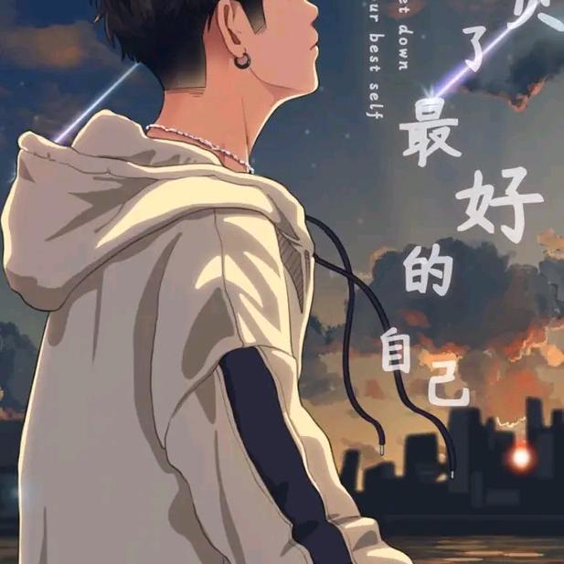爱与恨