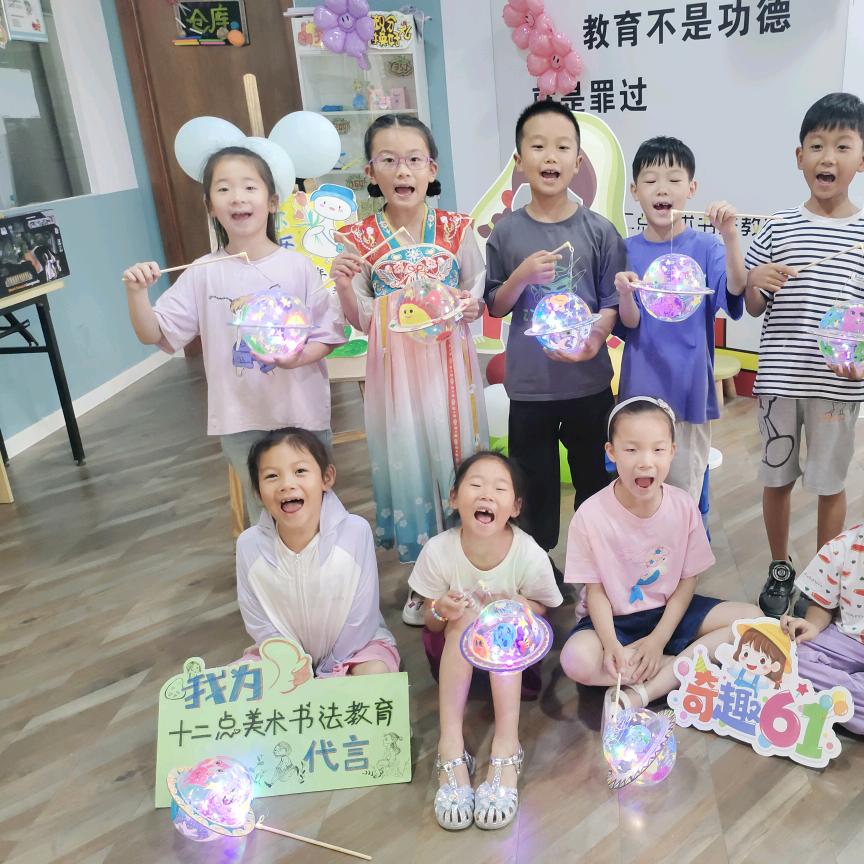 十二点美术书法【丹尼斯】