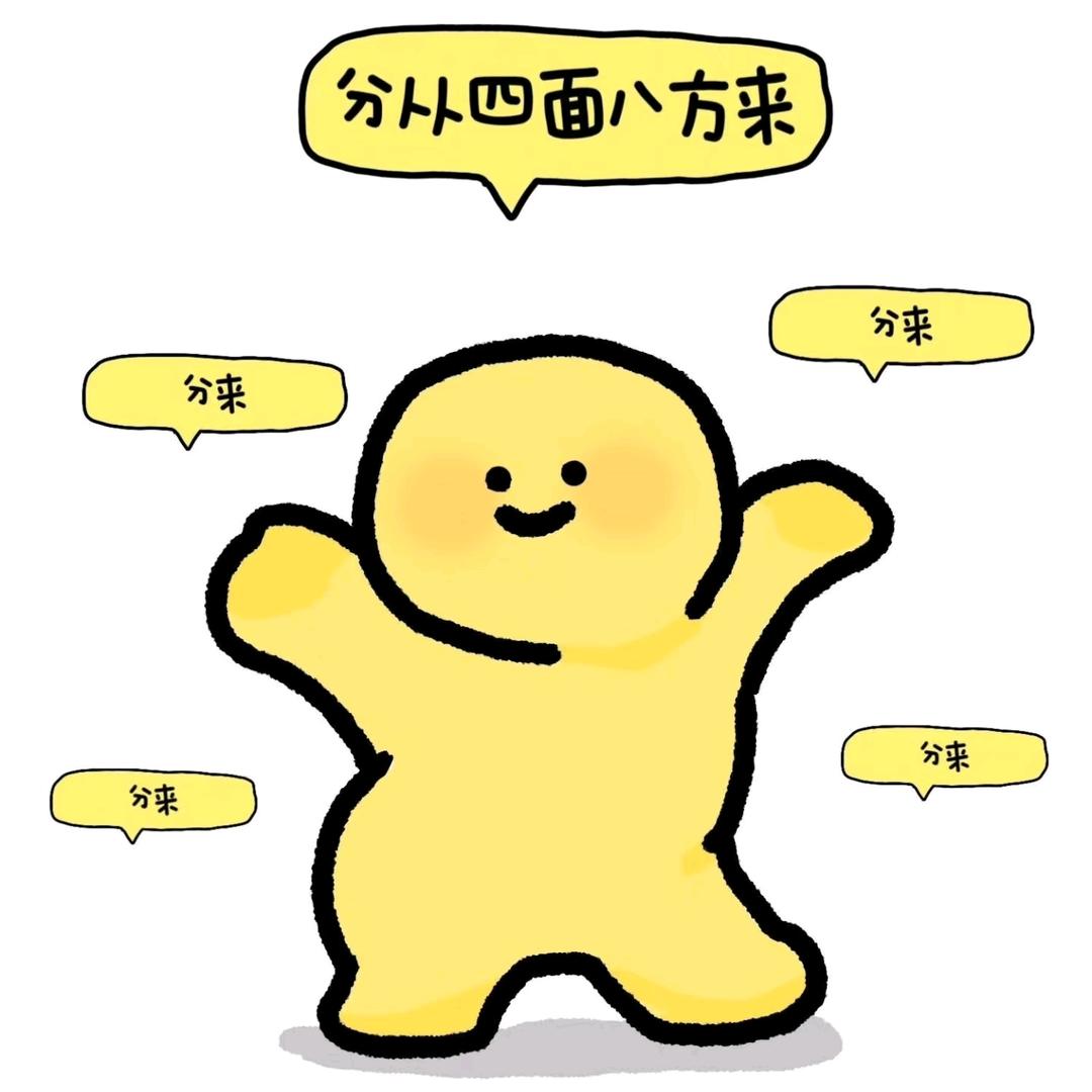 多利亚