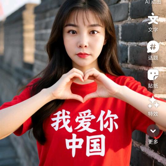 💄财源滚滚💄