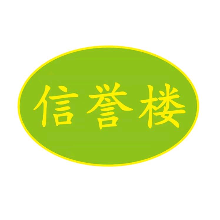信誉衣橱品牌女装宣传官